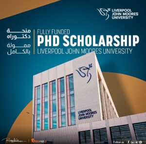 منحة دكتوراه ممولة بالكامل من جامعة Liverpool John Moores لعام 2026
