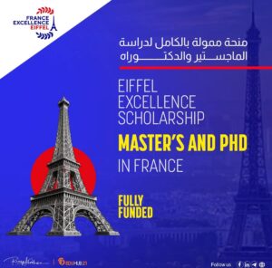 منحة Eiffel Excellence للماجستير والدكتوراه بفرنسا 2026 | ممولة بالكامل 