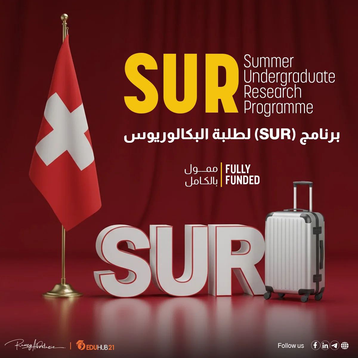 Travel Opportunity to Switzerland with (SUR) Program for Undergraduate Students 2026 | Fully Funded