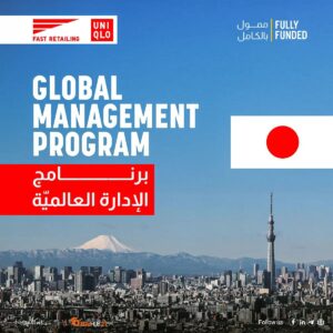 Global Management Program (GMP) for Students in Japan 2026 | Fully Funded