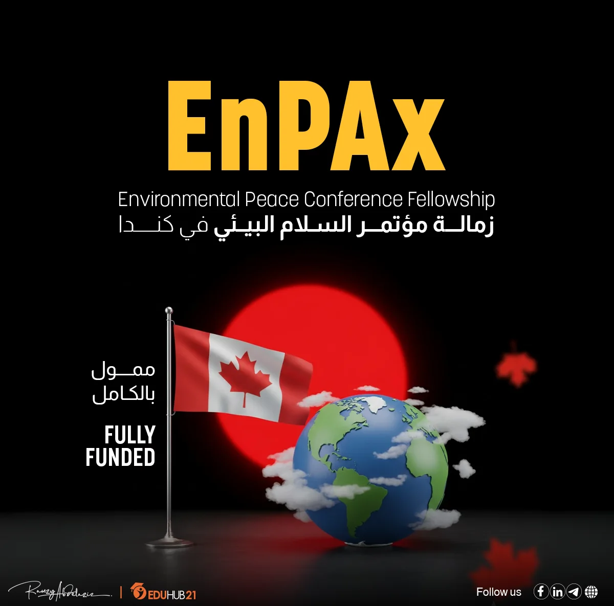 زمالة مؤتمر السلام البيئي EnPAx بكندا لعام 2026 | ممولة بالكامل